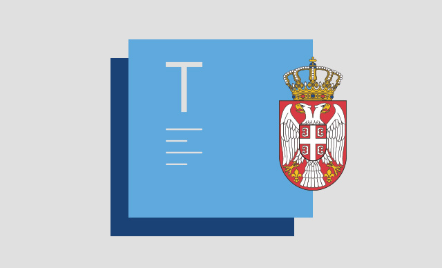 Локална пореска администрација