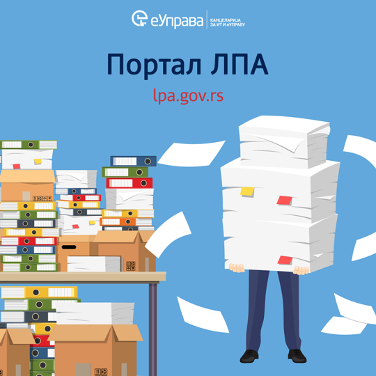 Локална пореска администрација